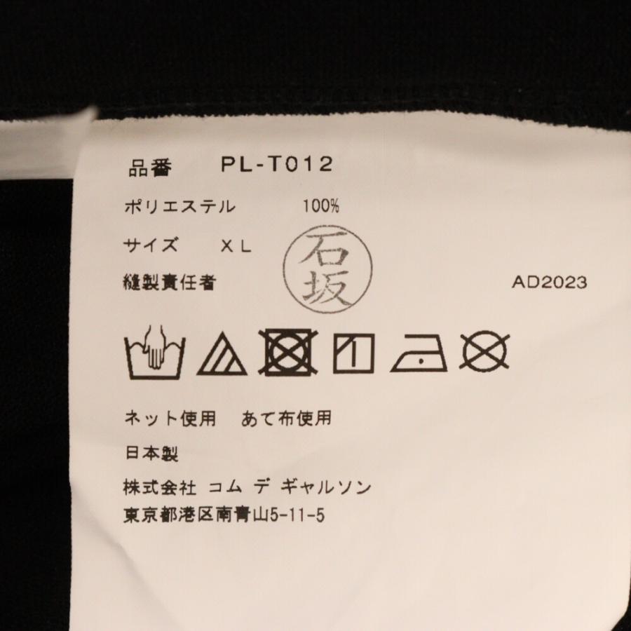 COMME des GARCONS HOMME PLUS コムデギャルソンオムプリュス 23AW