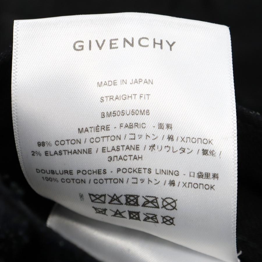 GIVENCHY（ジバンシィ） 21SS Cracked Denim Pants クラック