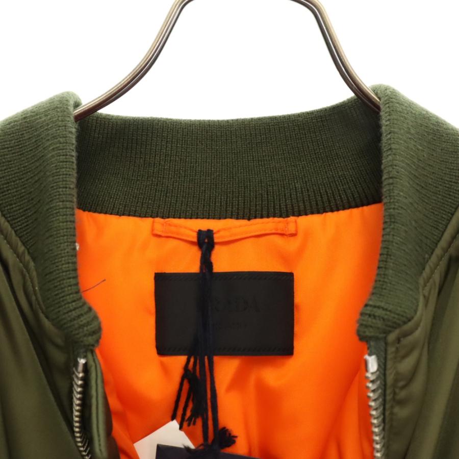PRADA プラダ 23AW リナイロン クロップド ダウンジャケット PRADA プラダ 23AW リナイロン クロップド ダウンジャケット