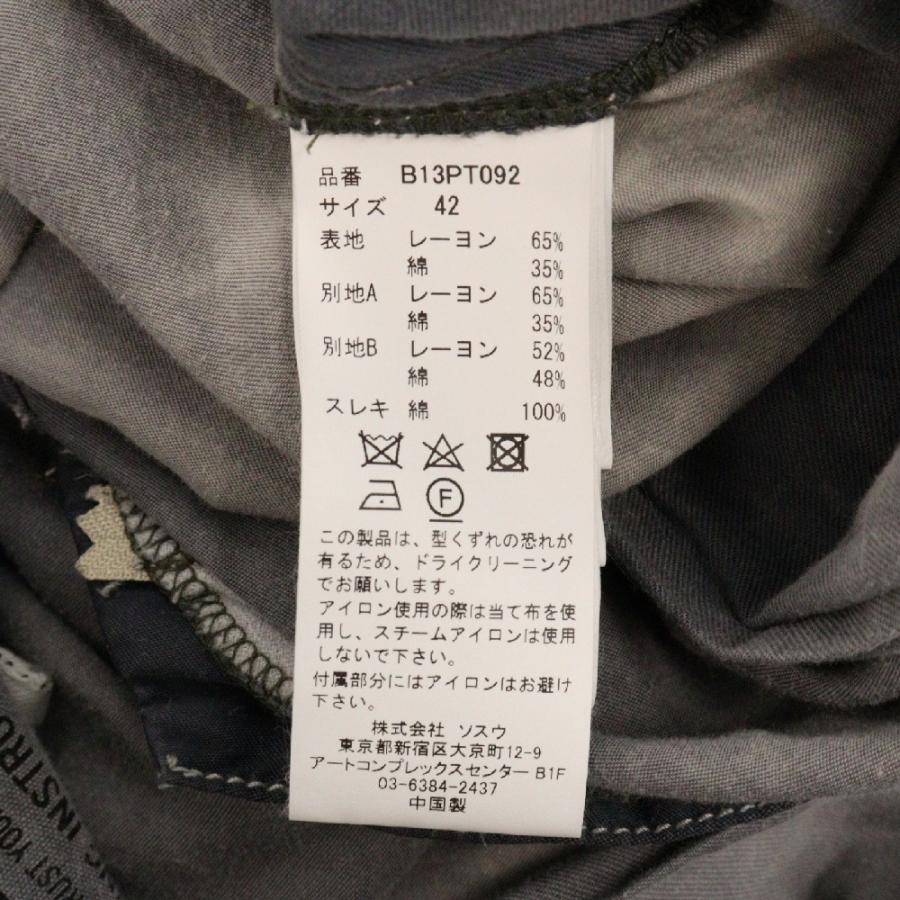 MIHARAYASUHIRO MIHARA YASUHIRO ミハラヤスヒロ REPAIR C/R MIHARAYASUHIRO MIHARA YASUHIRO ミハラヤスヒロ REPAIR C/R