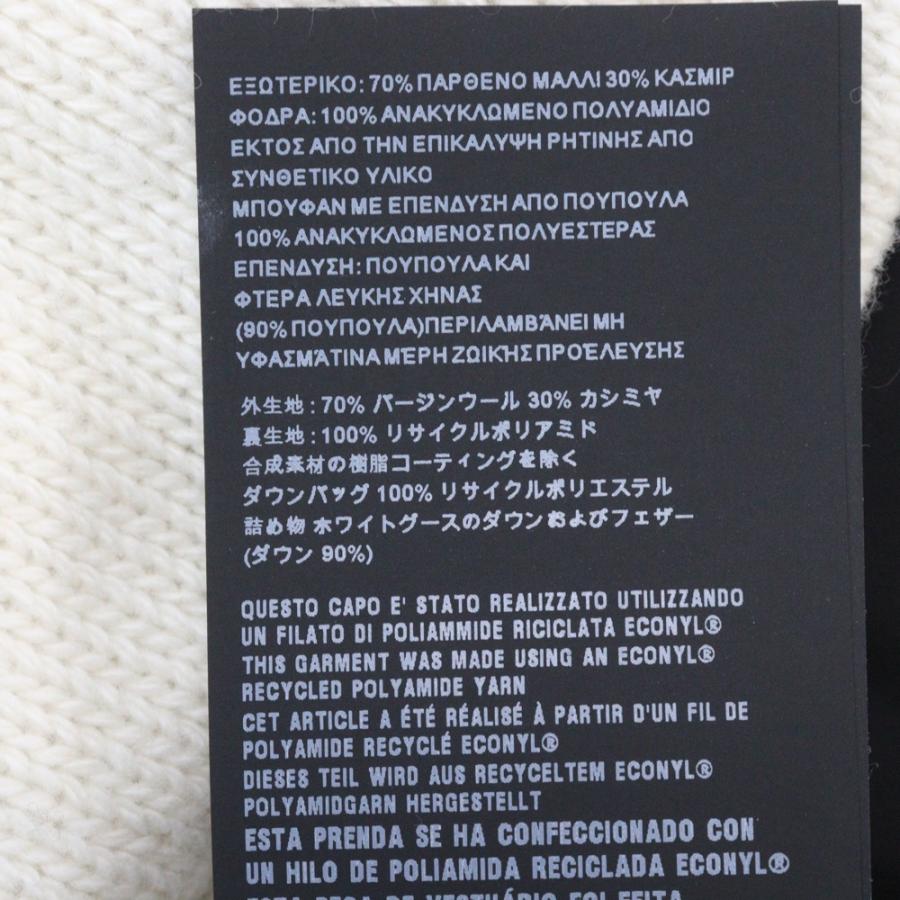 PRADA プラダ ウールカシミヤ混紡 ロゴジャガードダウン PRADA プラダ ウールカシミヤ混紡 ロゴジャガードダウン