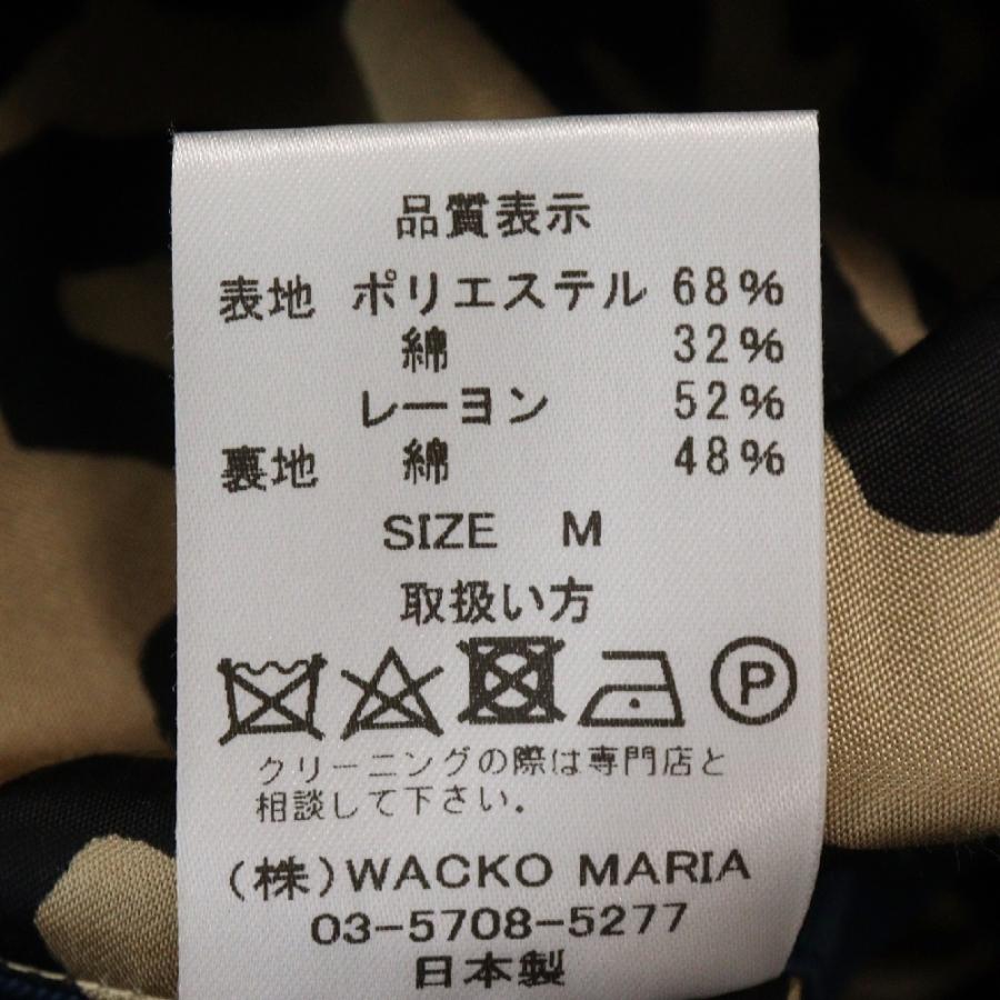 WACKO MARIA ワコマリア 21SS BAL COLLAR COAT 裏地レオパード WACKO MARIA ワコマリア 21SS BAL COLLAR COAT 裏地レオパード