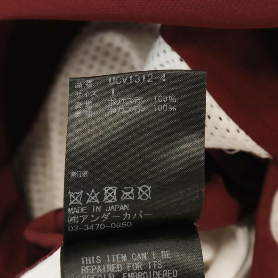 UNDERCOVER（アンダーカバー） 18AW Total Youth Tiger フーデッド