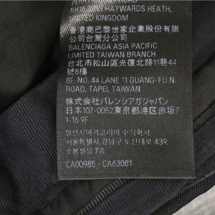 BALENCIAGA バレンシアガ 23SS Skater Tuxedo Pants ラージ BALENCIAGA バレンシアガ 23SS Skater Tuxedo Pants ラージ