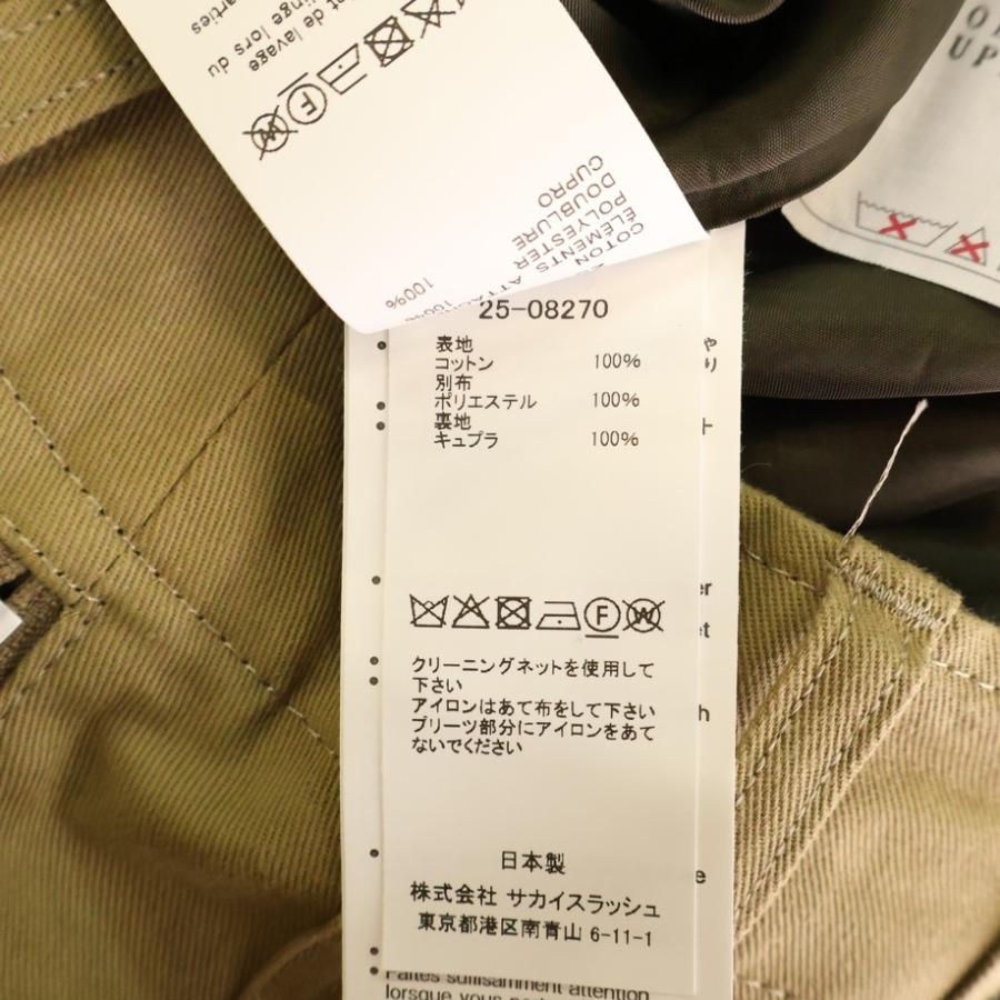 sacai（サカイ） 25SS Cotton Chino Skirt コットン チノ スカート