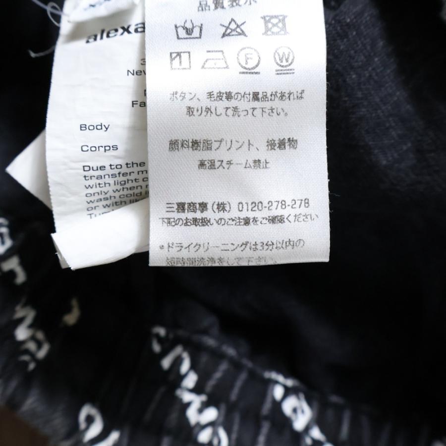 alexanderwang（アレキサンダー・ワン） ロゴ総柄 ジョガーデニム