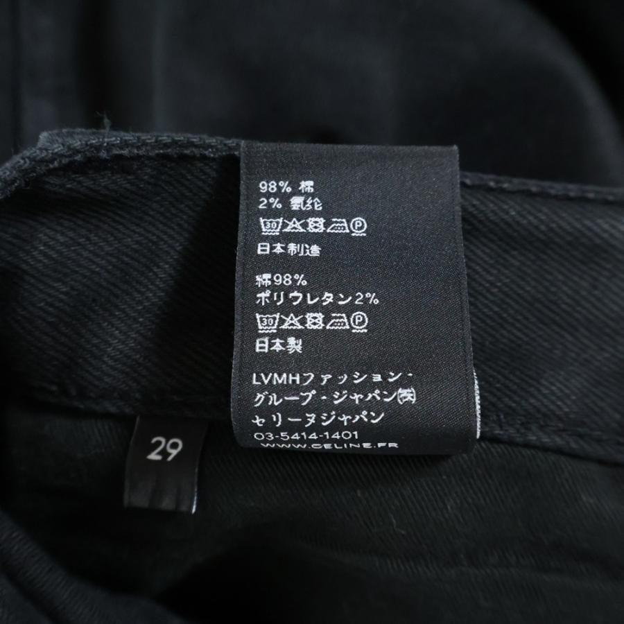 CELINE（セリーヌ） ストレッチスキニーデニムパンツ ブラック N020