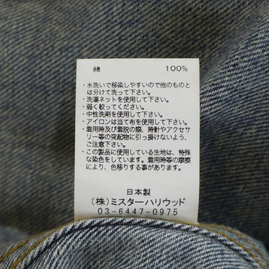N.HOOLYWOOD（エヌハリウッド） ×New Manual ダメージ加工 デニム