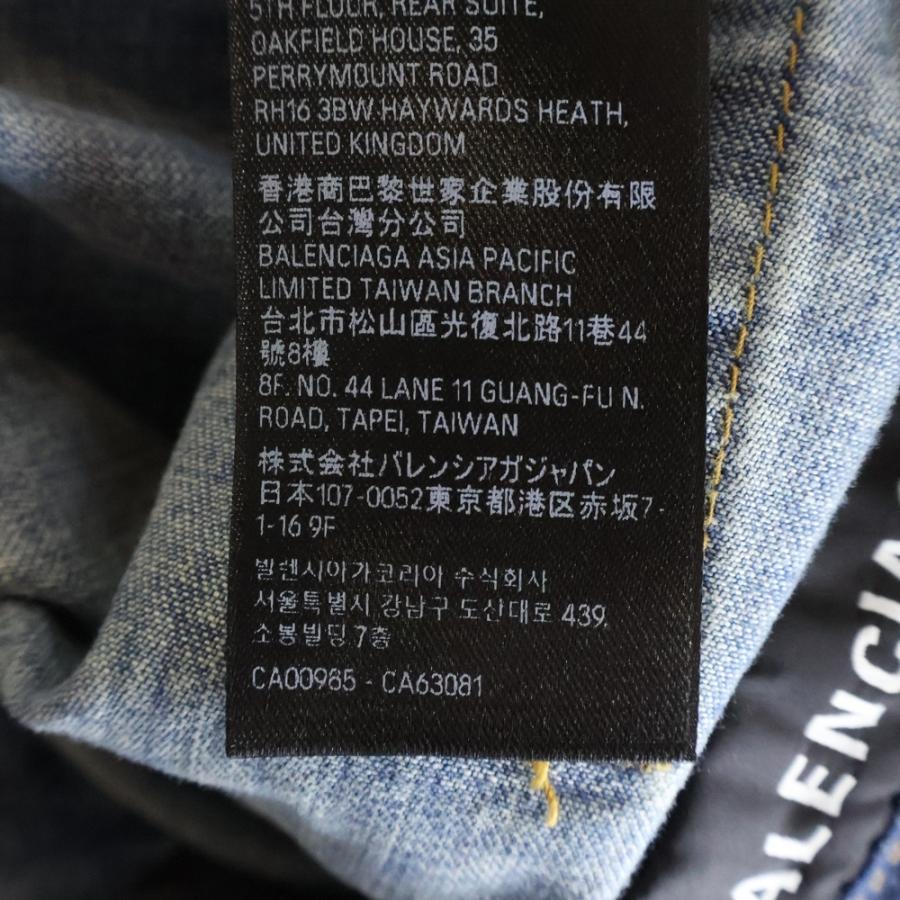 【美品】バレンシアガ ワイドデニム ミドル丈 美品】バレンシアガ ワイドデニム ミドル丈 【公式通販】