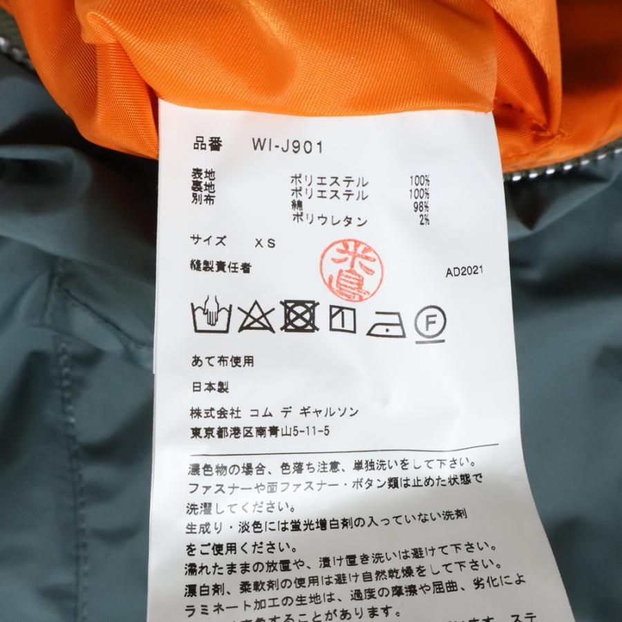 eYe JUNYA WATANABE MAN（アイ ジュンヤワタナベマン） アイ コム デ