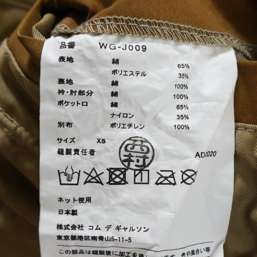 CDG ＪＵＮＹＡ ＷＡＴＡＮＡＢＥ ＭＡＮ パッチ切替 ブルゾン レア Ｓ New Junya Watanabe MAN x eYe CDG GoreTex Coat Jacket Mens size 5