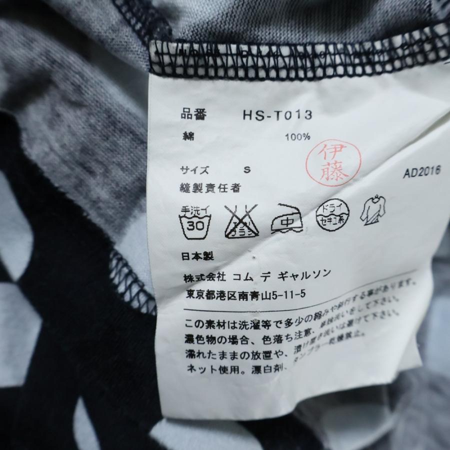 COMME des GARCONS HOMME コムデギャルソンオム 17SS ドット柄