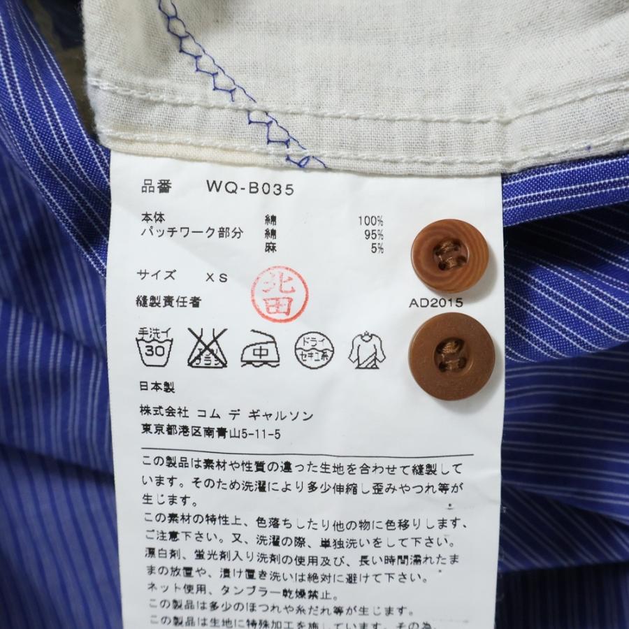 JUNYA WATANABE COMME des GARCONS ジュンヤワタナベ コムデギャルソン