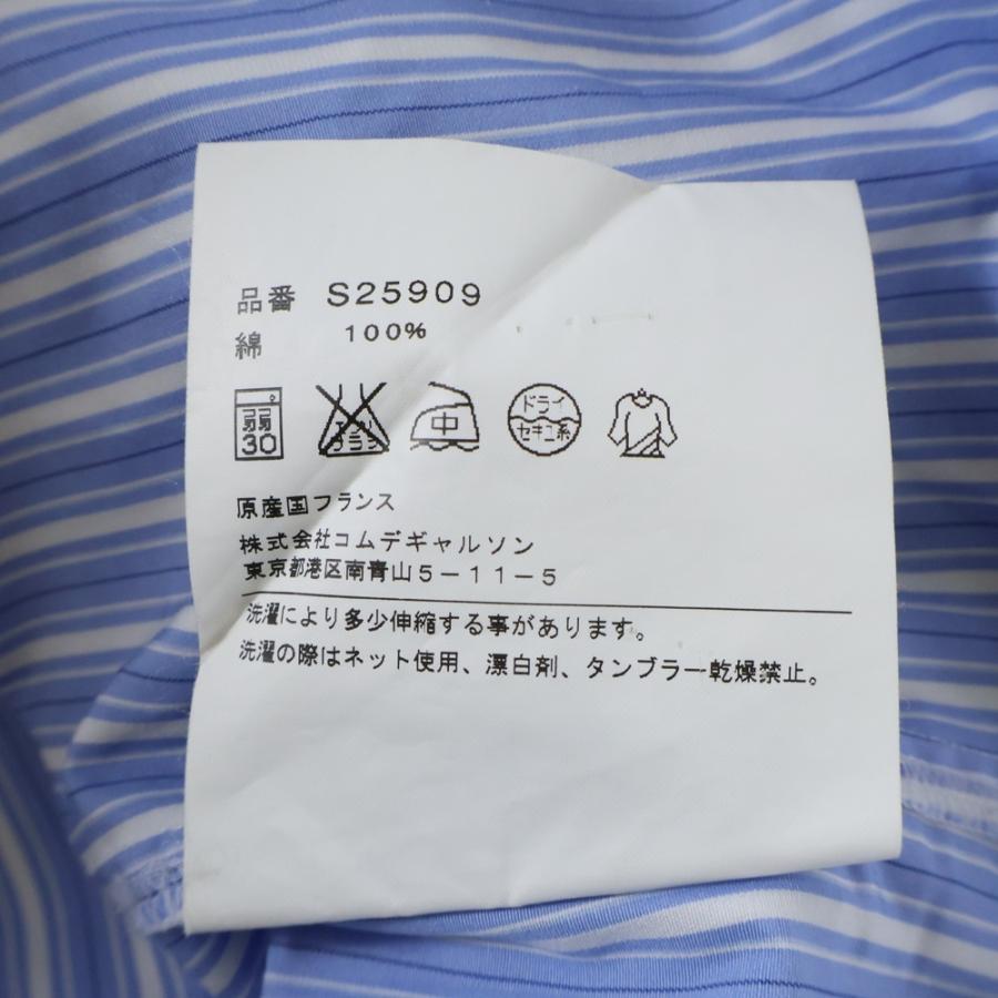 COMME des GARCONS SHIRT BOY コムデギャルソンシャツボーイ 17SS プル