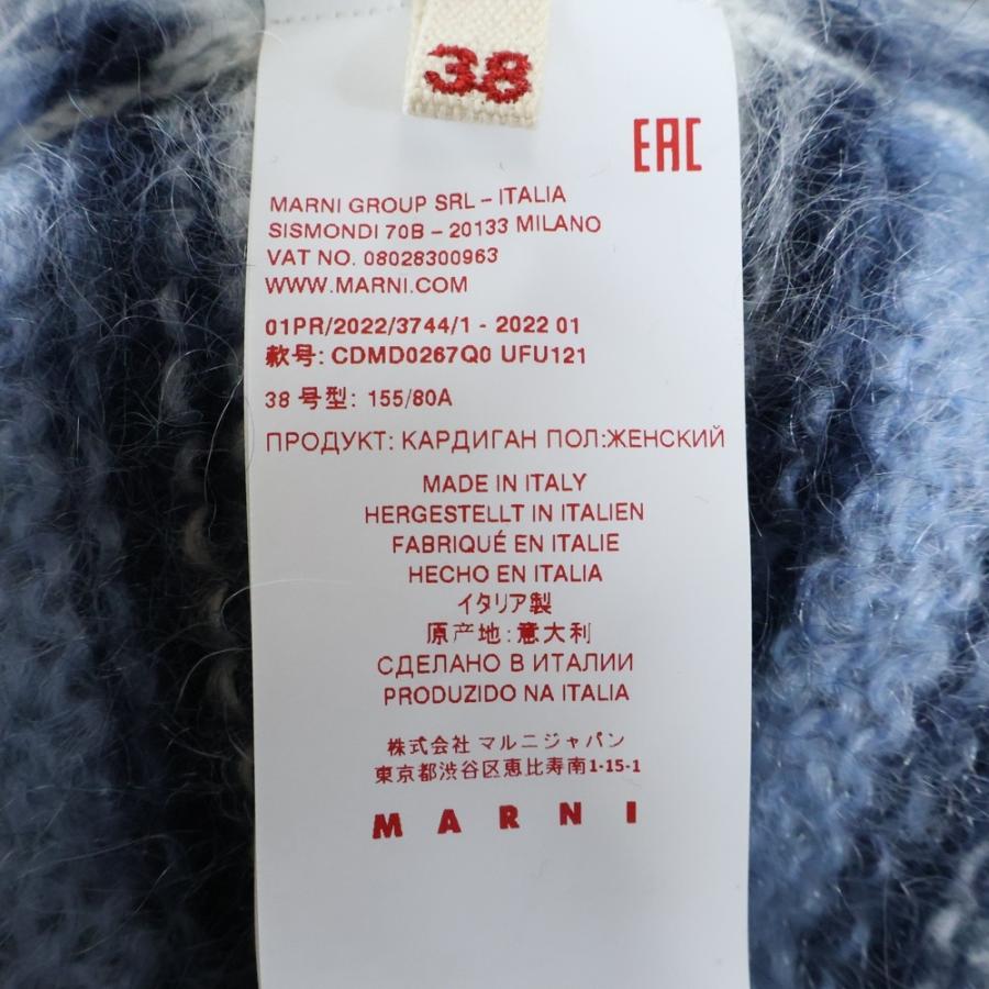 MARNI（マルニ） 22SS Striped Mohair Cardigan CDMD0267Q0 ストライプ