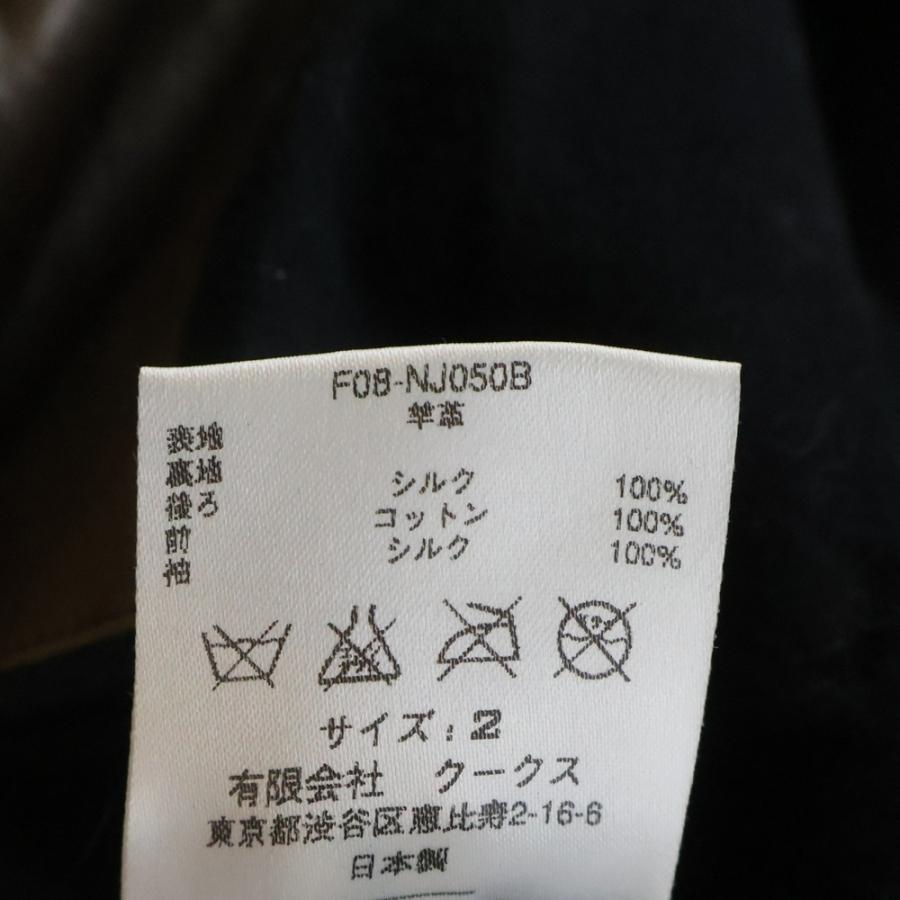 NUMBER (N)INE（ナンバーナイン） NUMBER (N)INE 08AW ARCHIVE ポート