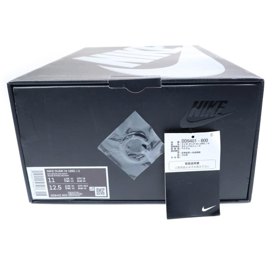 NIKE（ナイキ） ×UNDERCOVER DUNK HIGH UBA アンダーカバー ダンク 