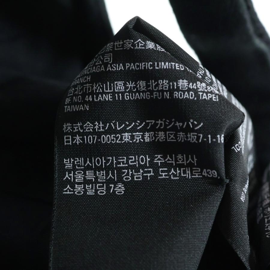BALENCIAGA（バレンシアガ） ×adidas アディダス ロゴストライプベース