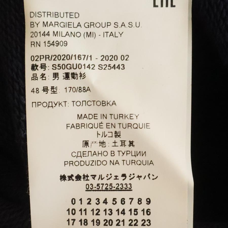 Maison Margiela（メゾンマルジェラ） 20AW Sweatshirt エルボーレザー