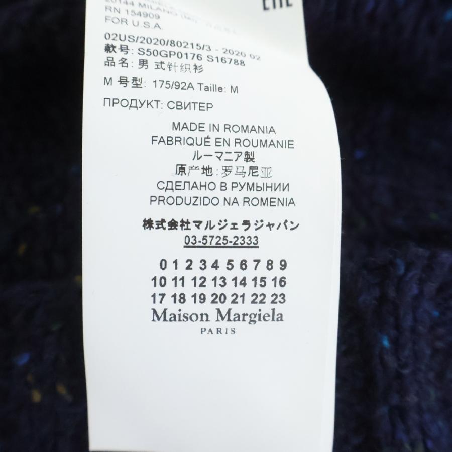 Maison Margiela（メゾンマルジェラ） 20AW Destroy Knit Sweater