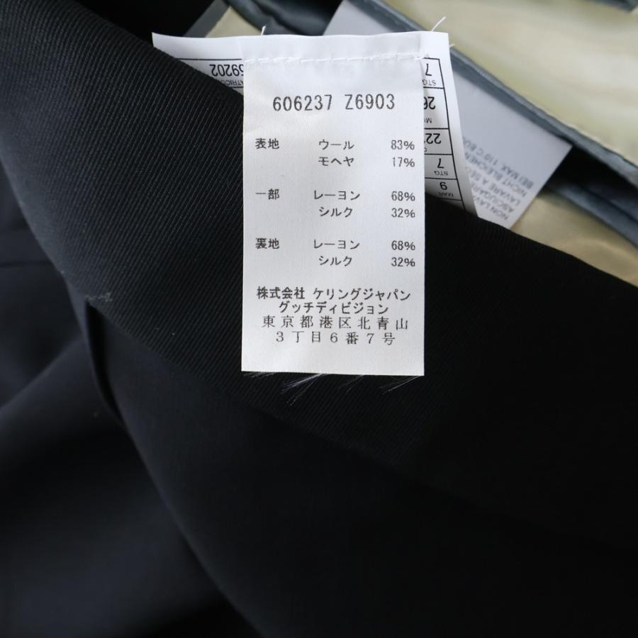 GUCCI（グッチ） Wool Set Up Suit モヘア混 ウールセットアップスーツ