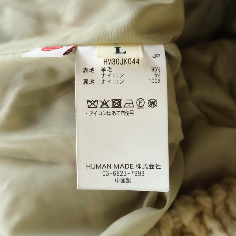 HUMAN MADE（ヒューマンメード） ヒューマンメイド COWICHAN JACKET