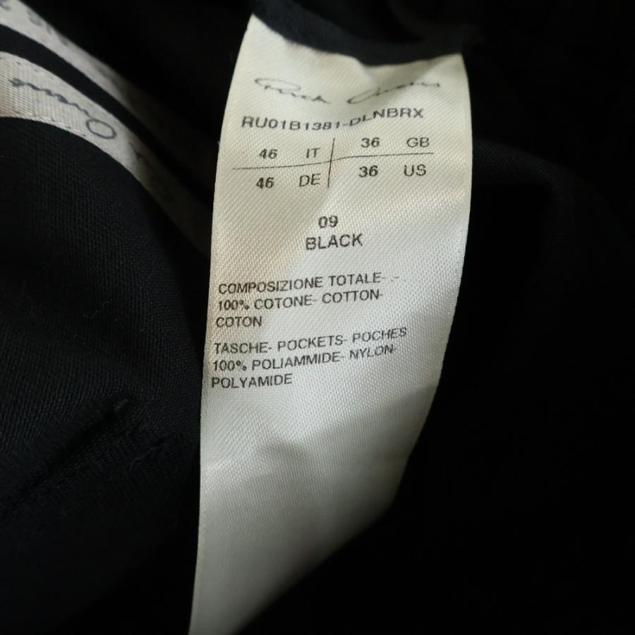 Rick Owens（リック・オウエンス） 22SS Drawstring Cropped Pants