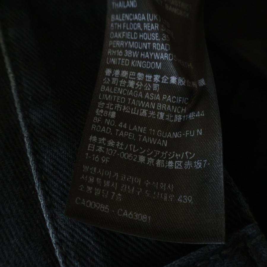 BALENCIAGA（バレンシアガ） 23AW DOUBLE FRONT WIDE LEG JEANS 767979