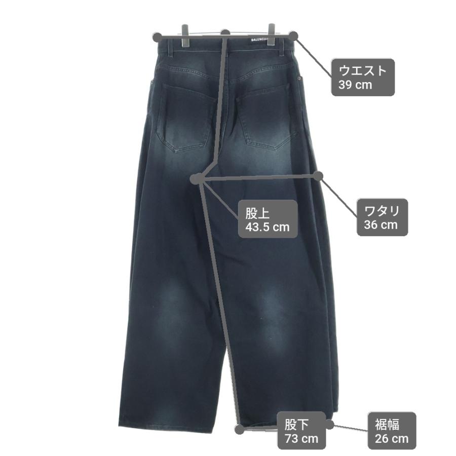 BALENCIAGA バレンシアガ 23AW DOUBLE FRONT WIDE LEG JEANS 767979 TNW11 ダブルフロント ワイドレッグジーンズ デニムパンツ インディゴ BALENCIAGA（バレンシアガ） 23AW DOUBLE FRONT WIDE LEG JEANS 767979