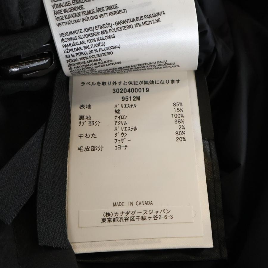 CANADA GOOSE（カナダグース） Macculloch Parka マクローチ ロゴ