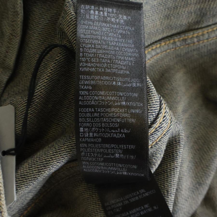 BALENCIAGA（バレンシアガ） Distressed Graffiti Decoration Denim