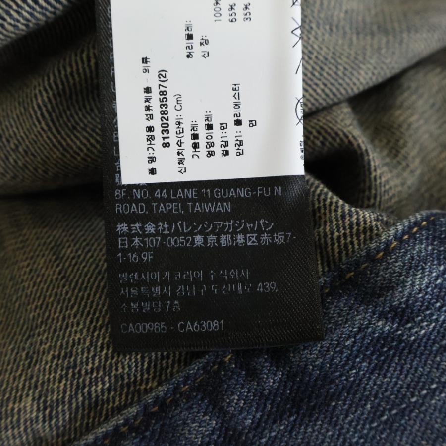 BALENCIAGA（バレンシアガ） Distressed Graffiti Decoration Denim
