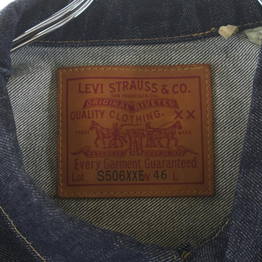 Levi's VINTAGE CLOTHING リーバイス ビンテージ クロージング 世界506