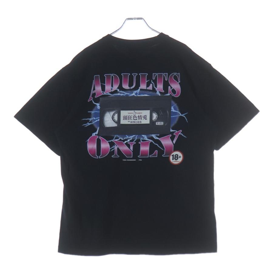 FR2 エフアールツー TORU MURANISHI T-Shirt 村西とおる 半袖Tシャツ