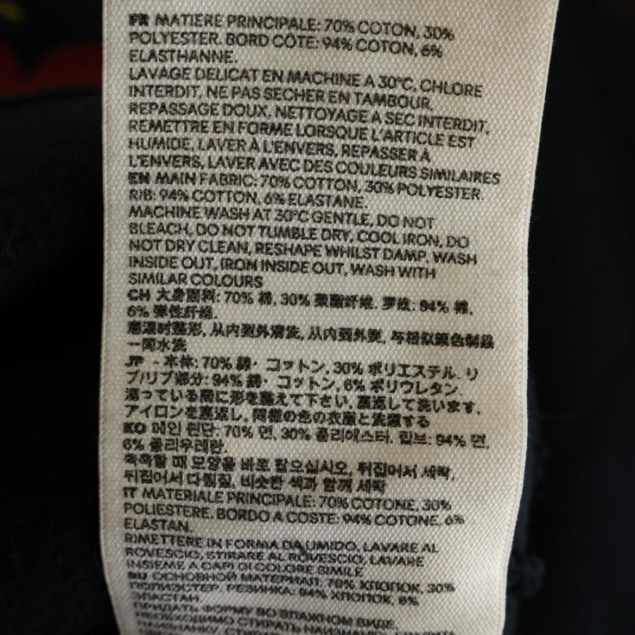 アミアレクサンドルマテュッシ Tiger Swaetshirt タイガーハートロゴ刺繍 クルーネックスウェットトレーナー ブラック E22UDW009.749_6