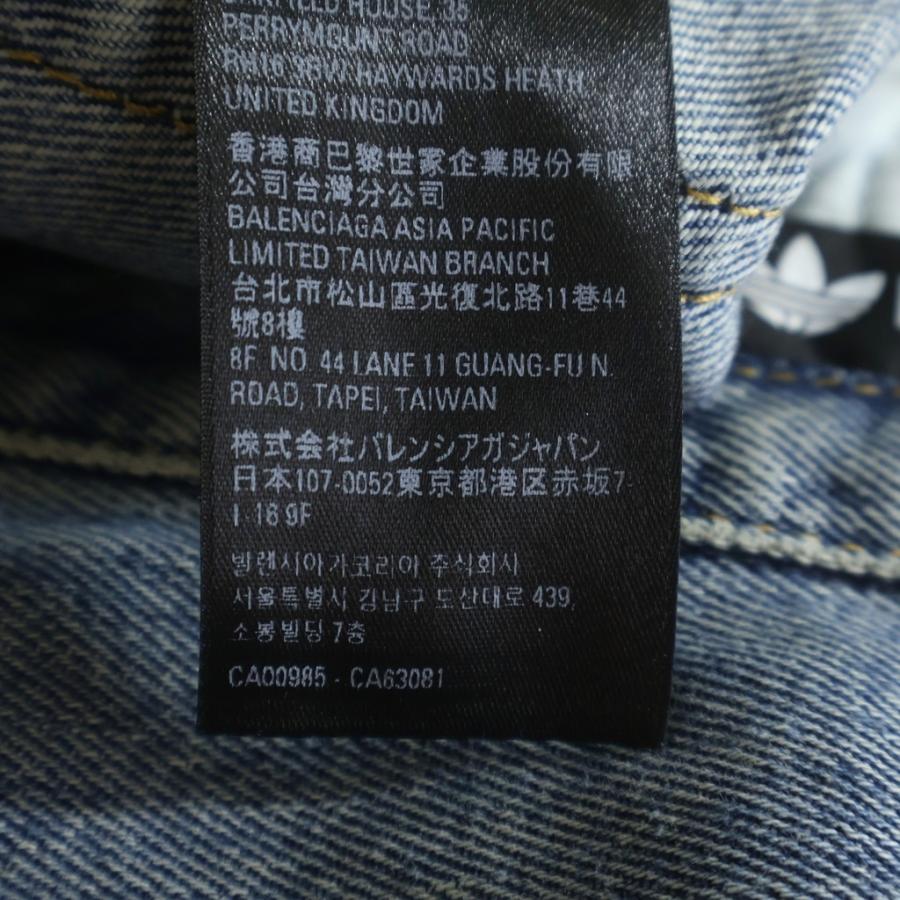 BALENCIAGA（バレンシアガ） ×adidas 23SS Wide Large Baggy Pants
