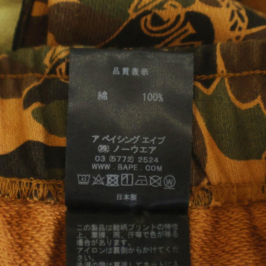 A BATHING APE（アベイシングエイプ） ×MCM カモフラ柄 スウェット