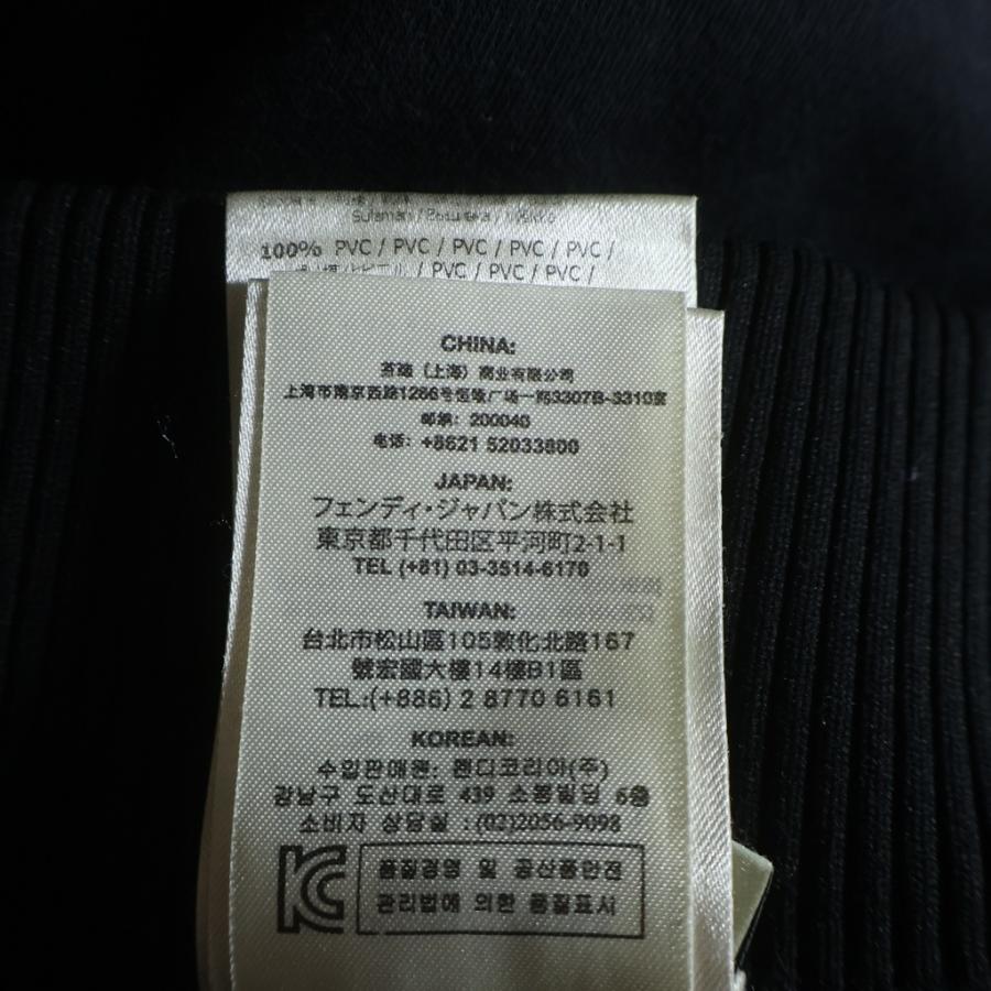 FENDI（フェンディ） Jogger Pants サイドロゴ スウェットパンツ