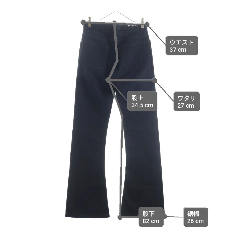 BALENCIAGA（バレンシアガ） 23SS Bootcut Pants ブーツカット デニム