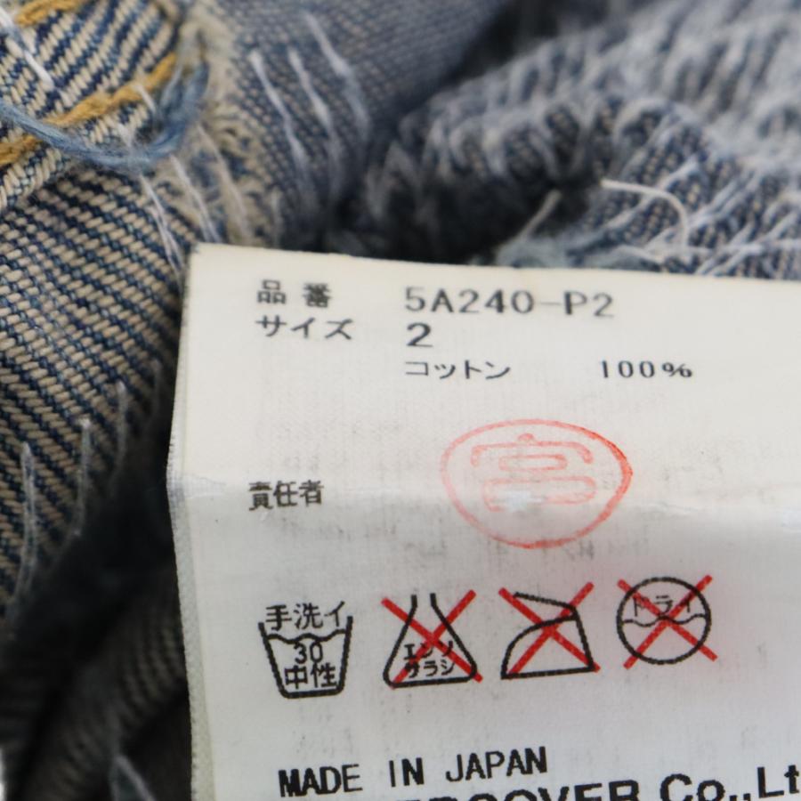 UNDERCOVER アンダーカバー 05AW ARCHIVE ARTS&CRAFTS期 5A240 UNDERCOVER アンダーカバー 05AW ARCHIVE ARTS&CRAFTS期 5A240