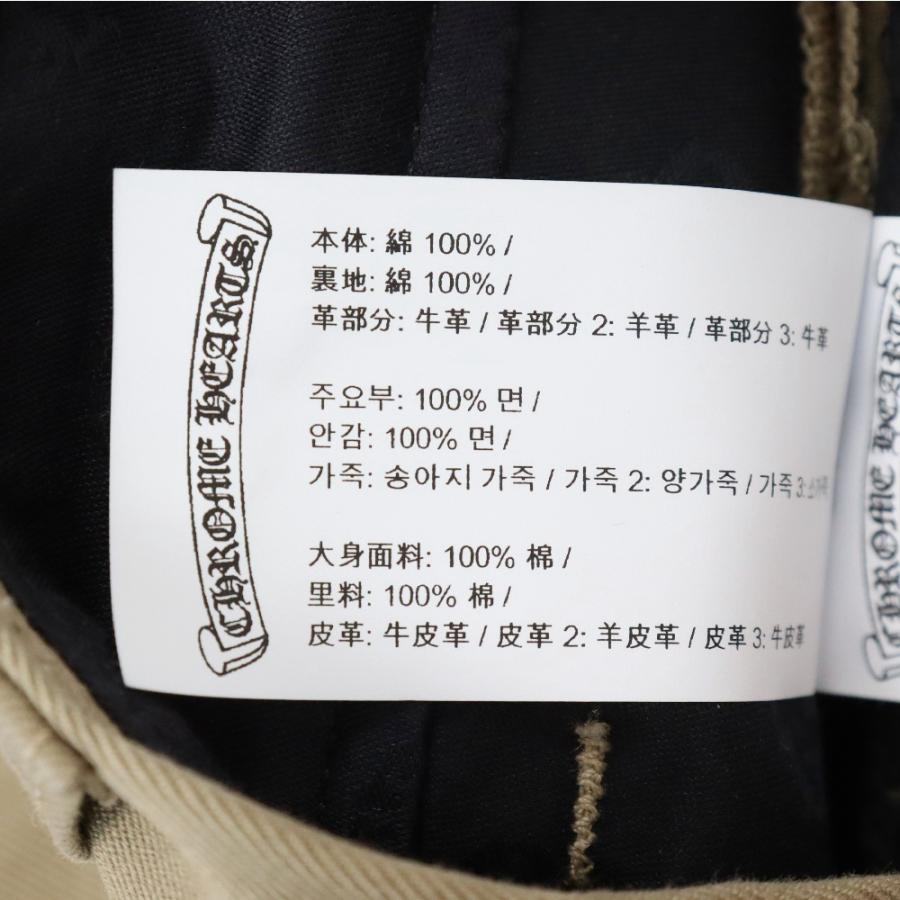 CHROME HEARTS（クロムハーツ） CHINOS CEM CRS PTCH クロスパッチ付き