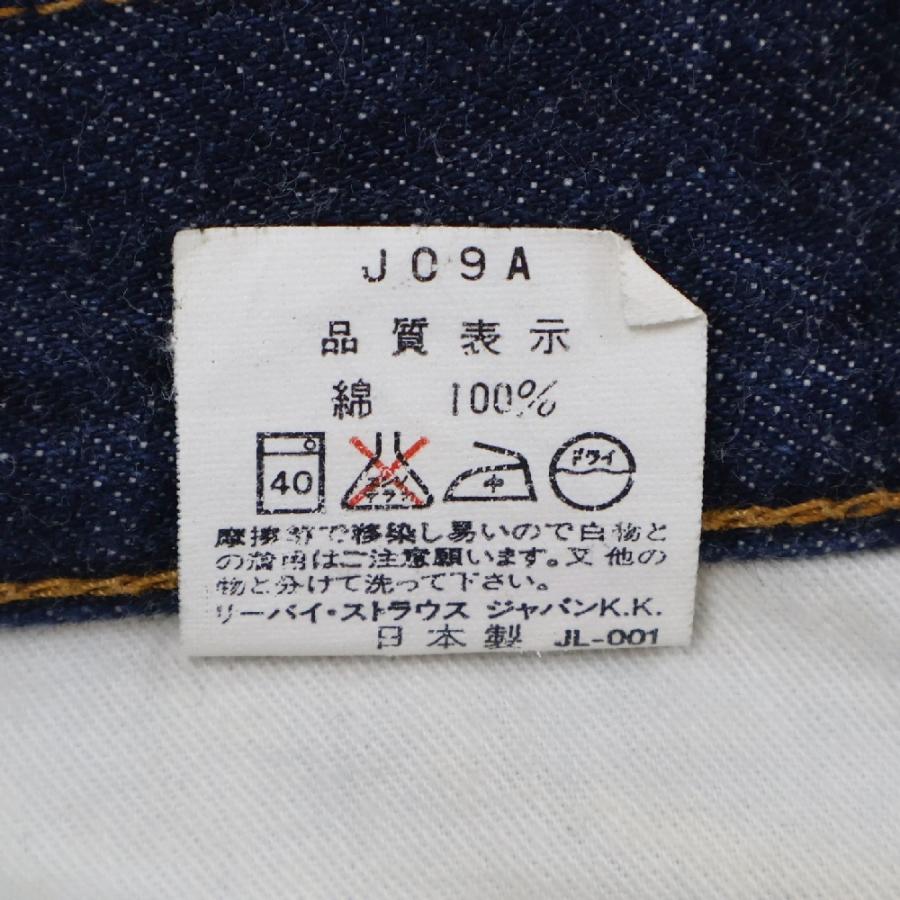 Levi's（リーバイス） 90s VINTAGE 551ZXX BIG E 復刻 ボタン裏刻印
