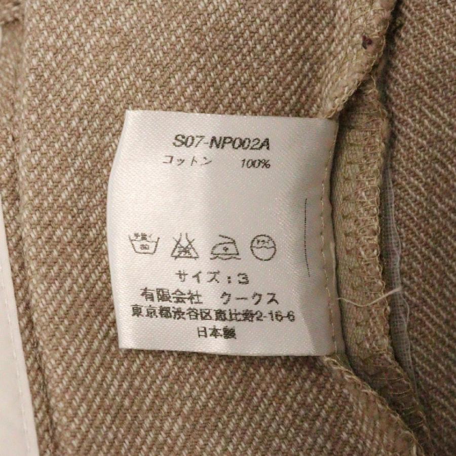 NUMBER (N)INE ナンバーナイン 07SS About A Boy期 インシーム NUMBER (N)INE ナンバーナイン 07SS About A Boy期 インシーム