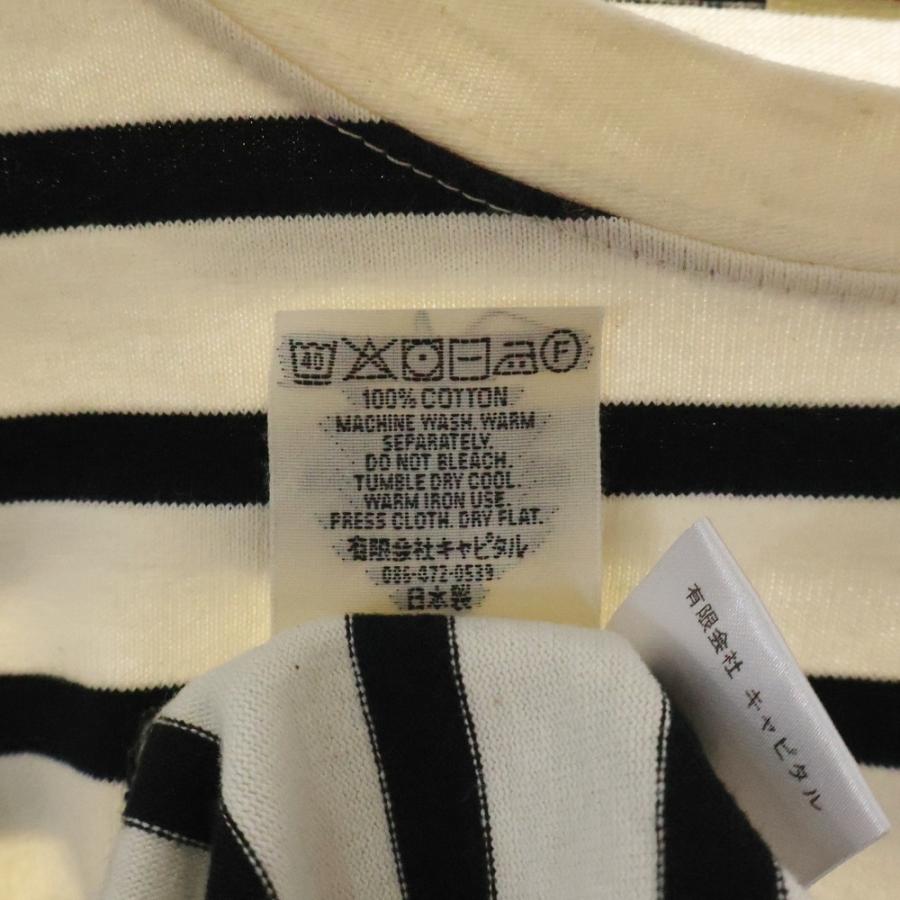 KAPITAL キャピタル Smiley Patch T- Shirt エルボースマイル