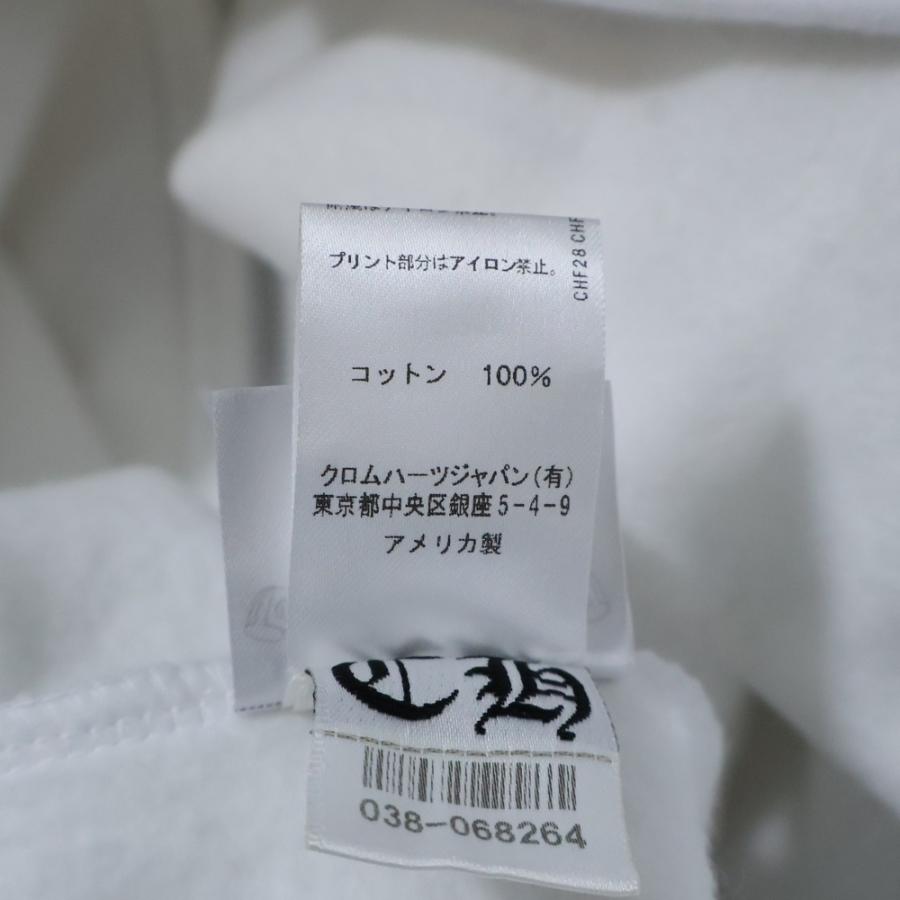 CHROME HEARTS（クロムハーツ） SWTSHRT HD ZIP アームロゴ ジップ