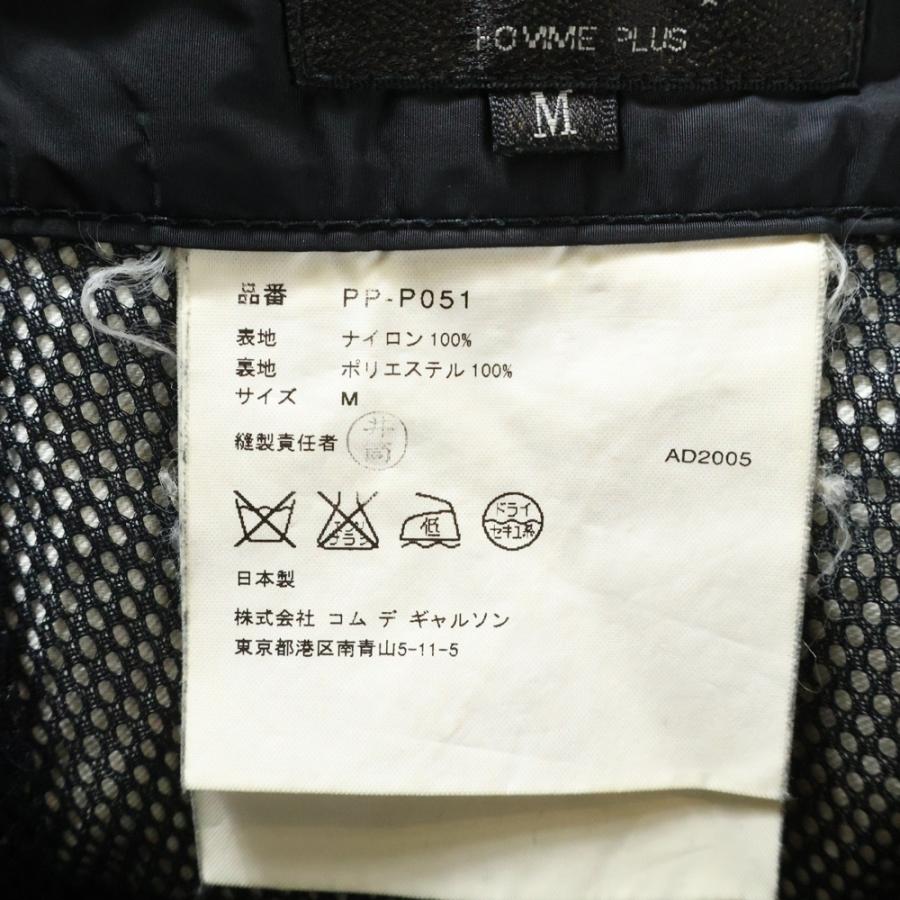 COMME des GARCONS HOMME PLUS コムデギャルソンオムプリュス 05AW