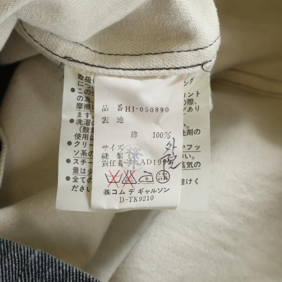 COMME des GARCONS HOMME コムデギャルソンオム 92AW 田中期 田中オム