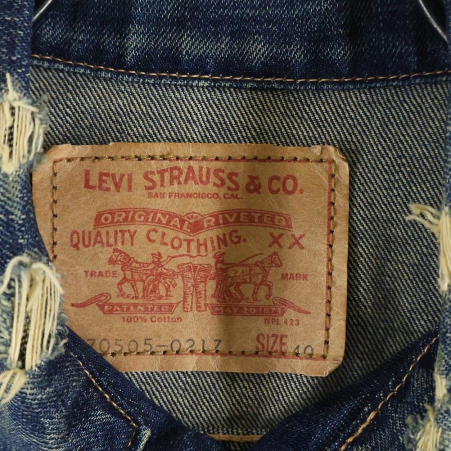 Levi's VINTAGE CLOTHING リーバイス ビンテージ クロージング 70505