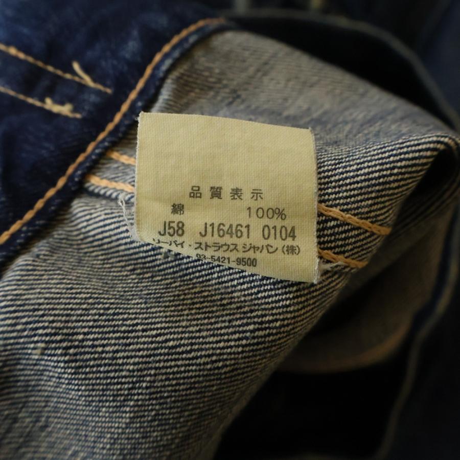 Levi's VINTAGE CLOTHING リーバイス ビンテージ クロージング 70505