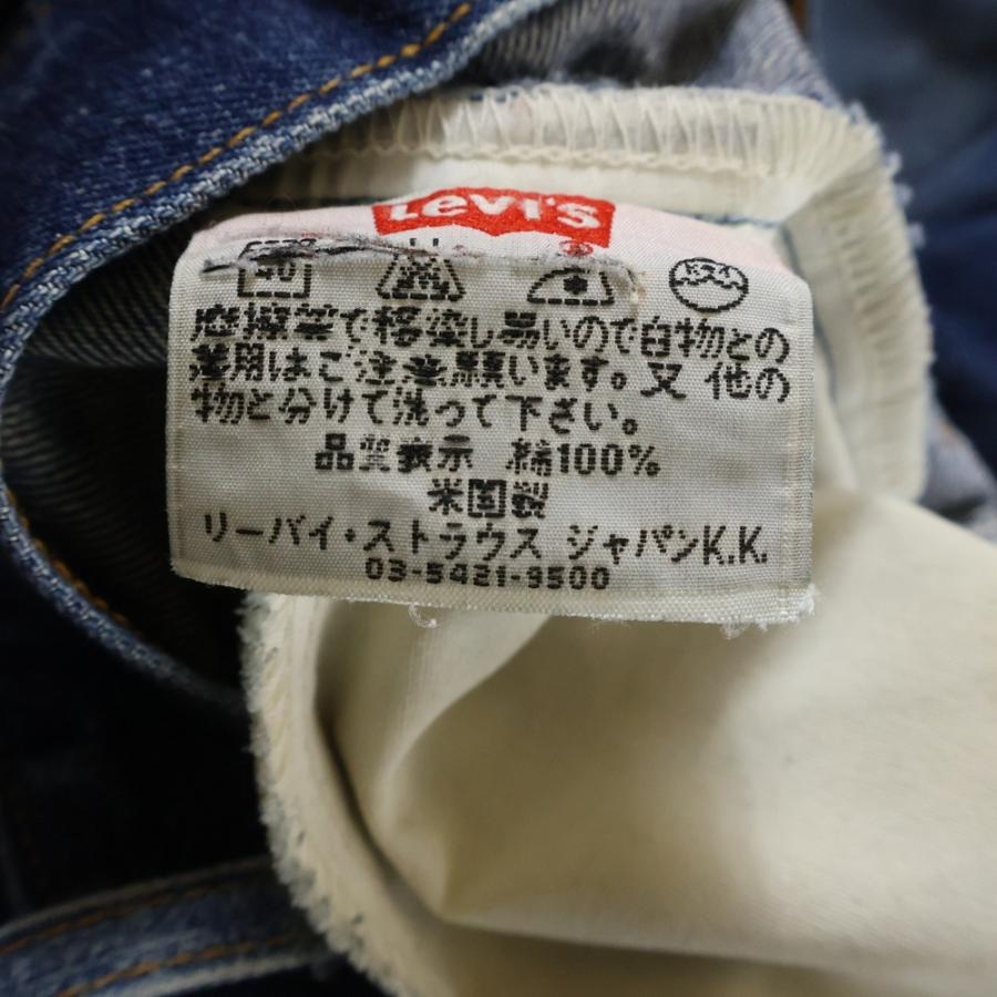 Levi's（リーバイス） 00s 646 オレンジタブ ボタン裏刻印379 フレア